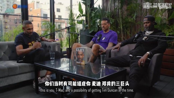 麦迪希尔邓肯三巨头？希尔：邓肯女友一个问题改变了NBA走向！