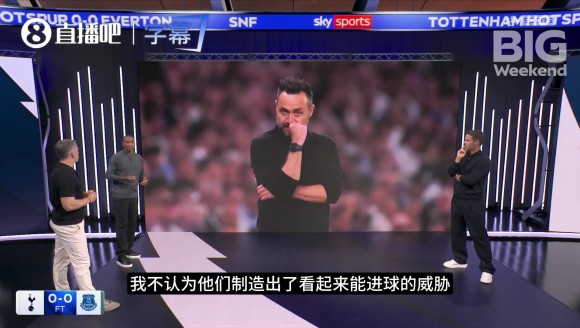 阿什利杨点评热刺：他们看起来根本进不了球，球队上下都缺乏信心