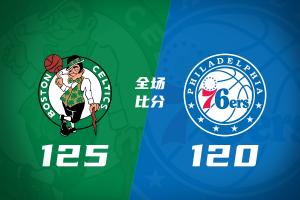 🏀季前赛-4星76人加时负残阵绿军 恩比德27+8 詹姆斯8+8+7
