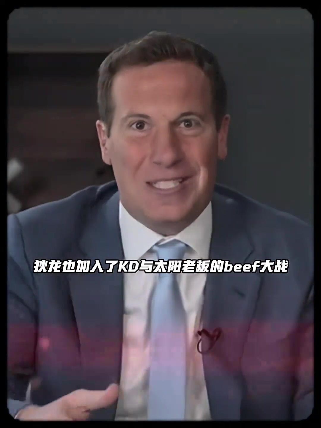 隔空回应KD？狄龙：感谢老板 在我来之前把更衣室的恶臭扫空