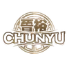 晋裕篮球会